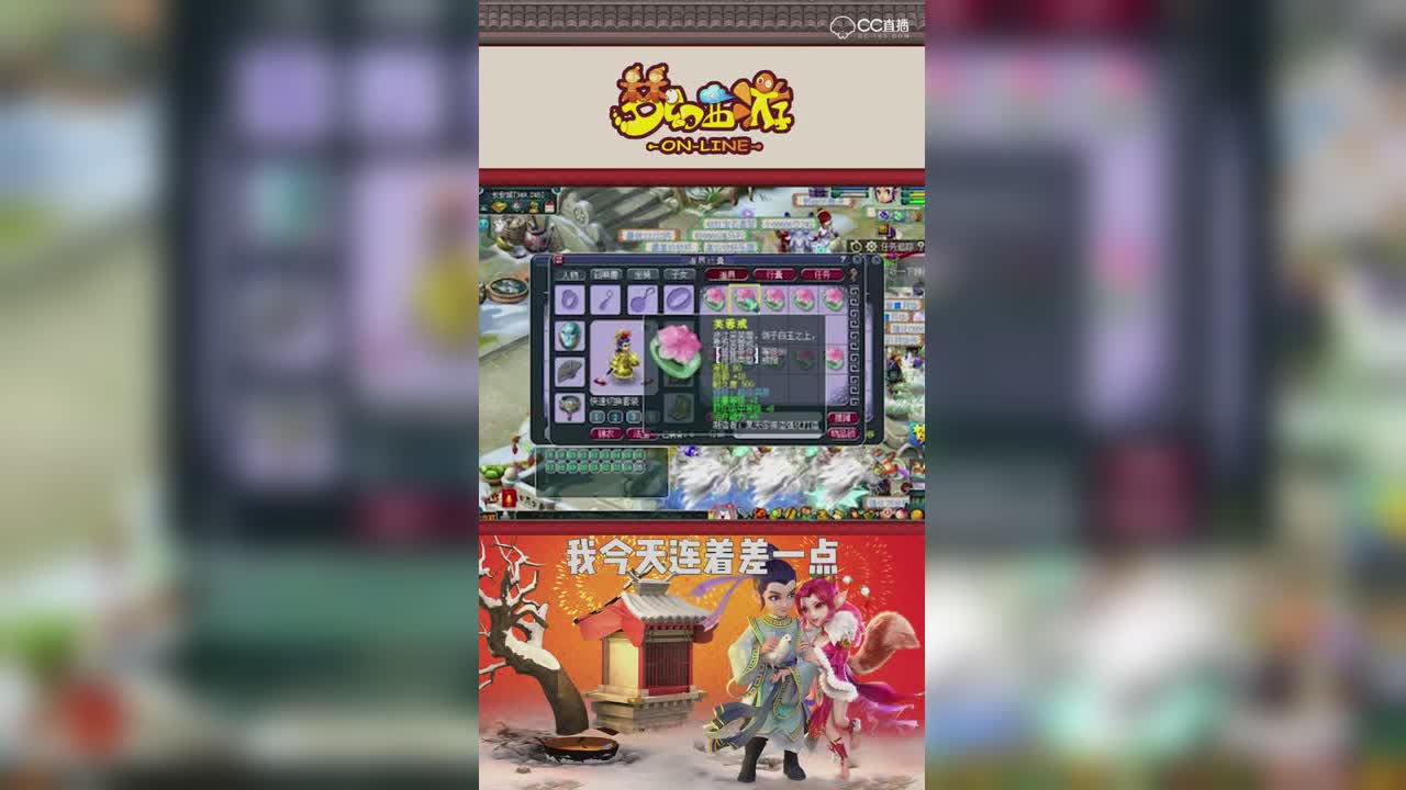 【梦幻西游】远洋君鉴定出超级简易，网友却表示不值钱