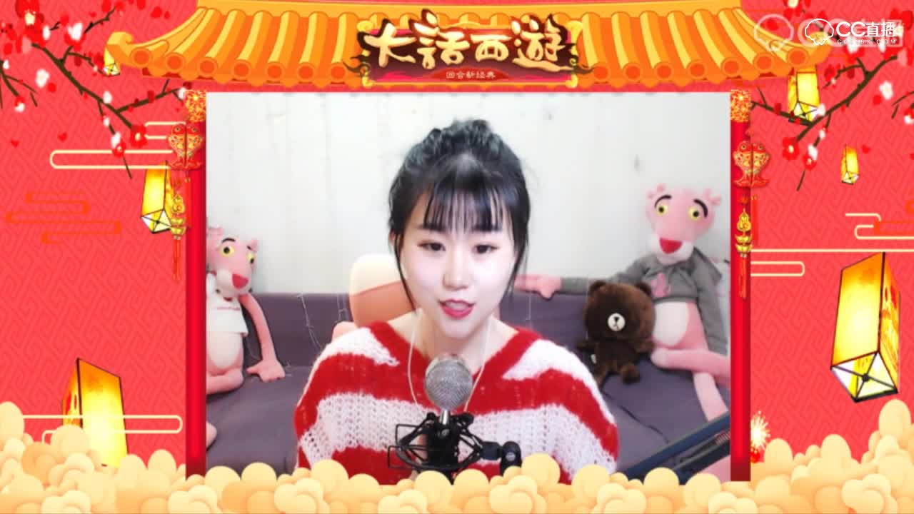 大话手游元宵同乐会