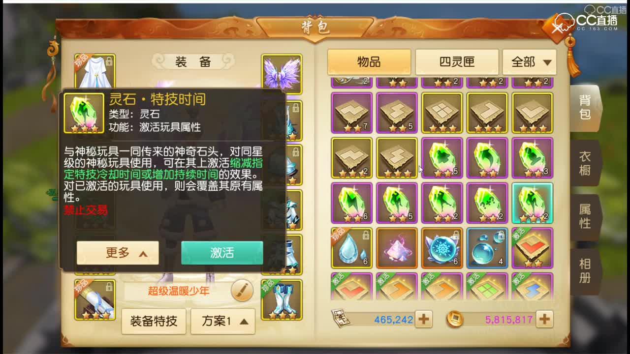 2019年2月20日