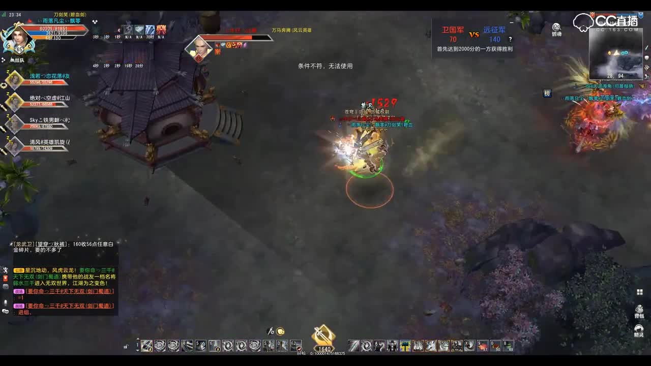 爱剪辑-GacRunner 2019-02-19 23-36-26-462