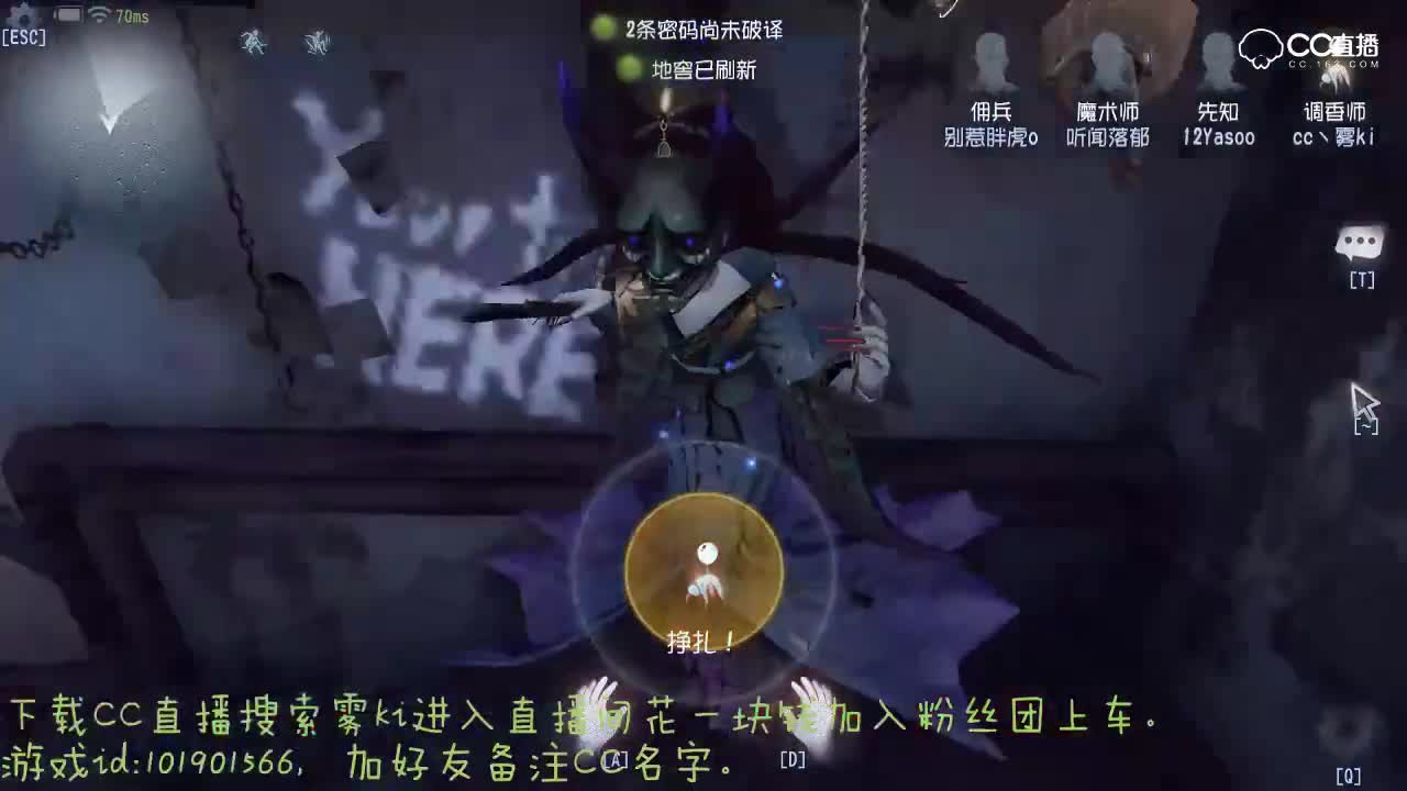 调香师野蛮生长4。