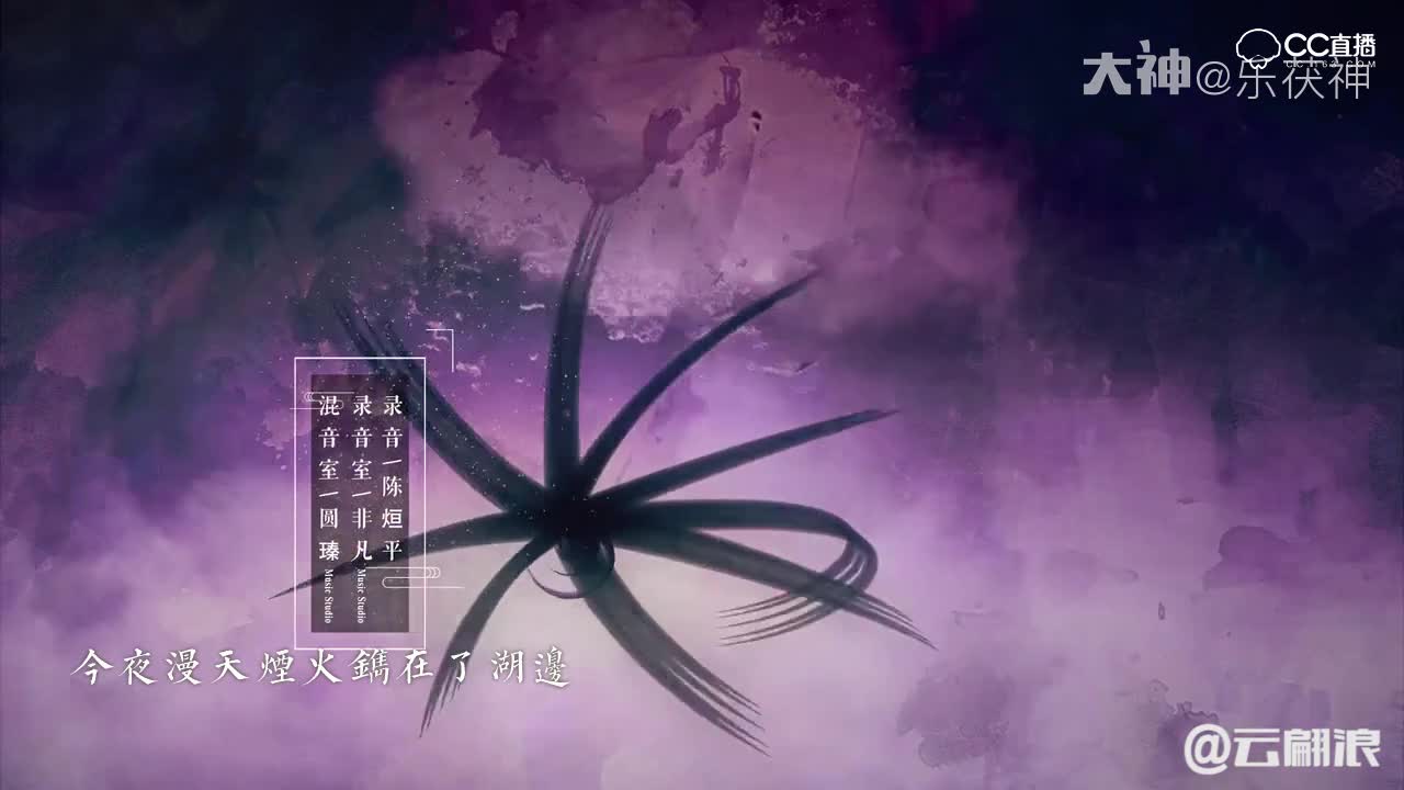 往昔灯谜