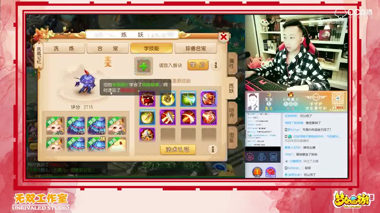 老刘出品9技能壁垒