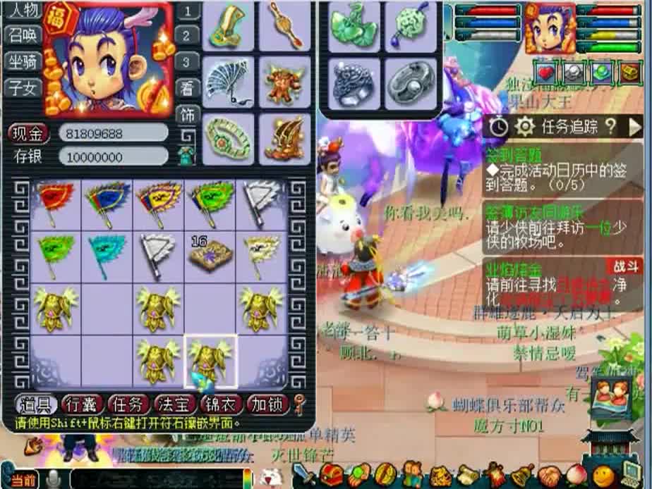 主播阿海五件衣服出两件晶清，我们玩的是一个游戏吗？