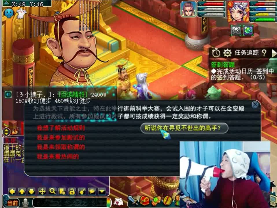 刺客说这辈子没什么太大的心愿，只想要一本神马！