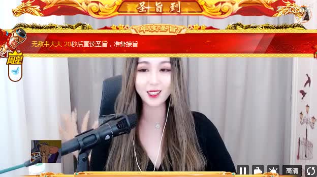 12月13日王牌俱乐部