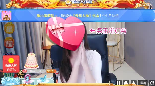 12月5日我是大神