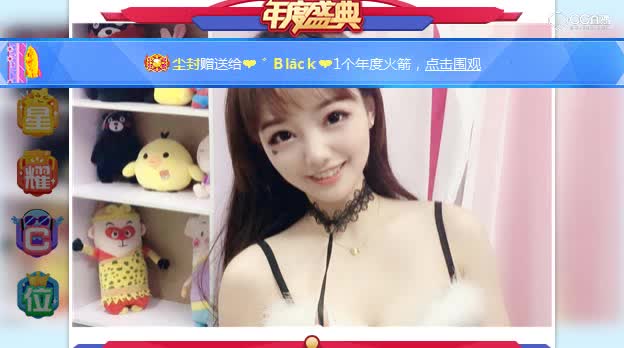 11月29日王牌俱乐部