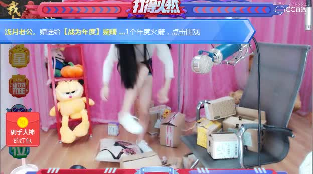 11月14日我是大神
