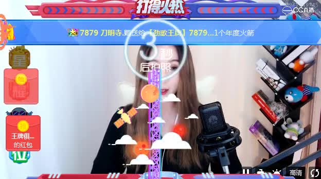 11月1日王牌俱乐部