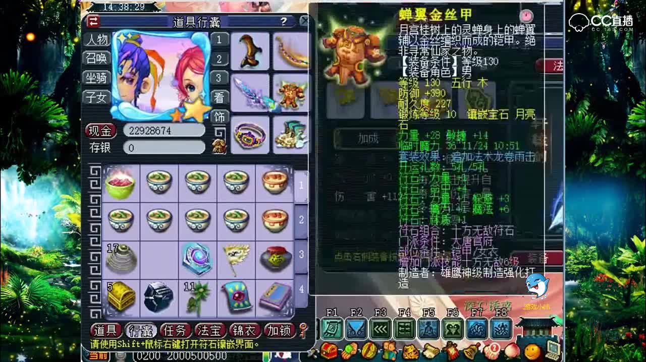 【梦幻西游】老王以为是个魔大唐，仔细一看才发现是个服战大号