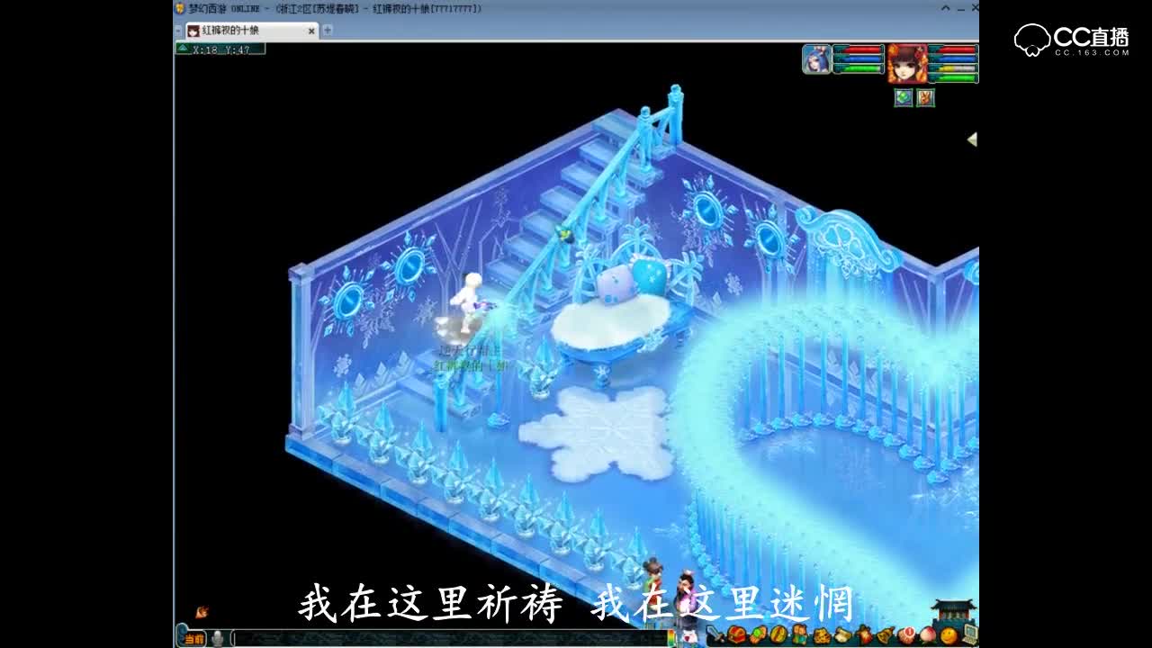 【梦幻西游】玩家伤感唱出独自一人在游戏里的感觉