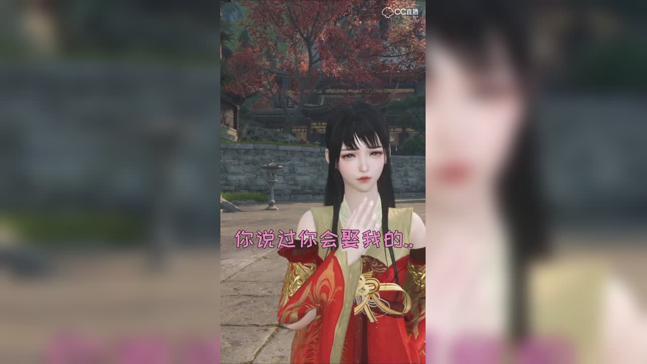书生与戏下