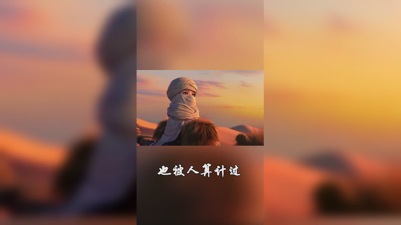 男人就应该像齐天大圣一样