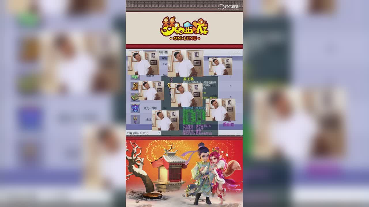 【梦幻西游】老王看到梧桐摆错价格的腰带开玩笑说要举报