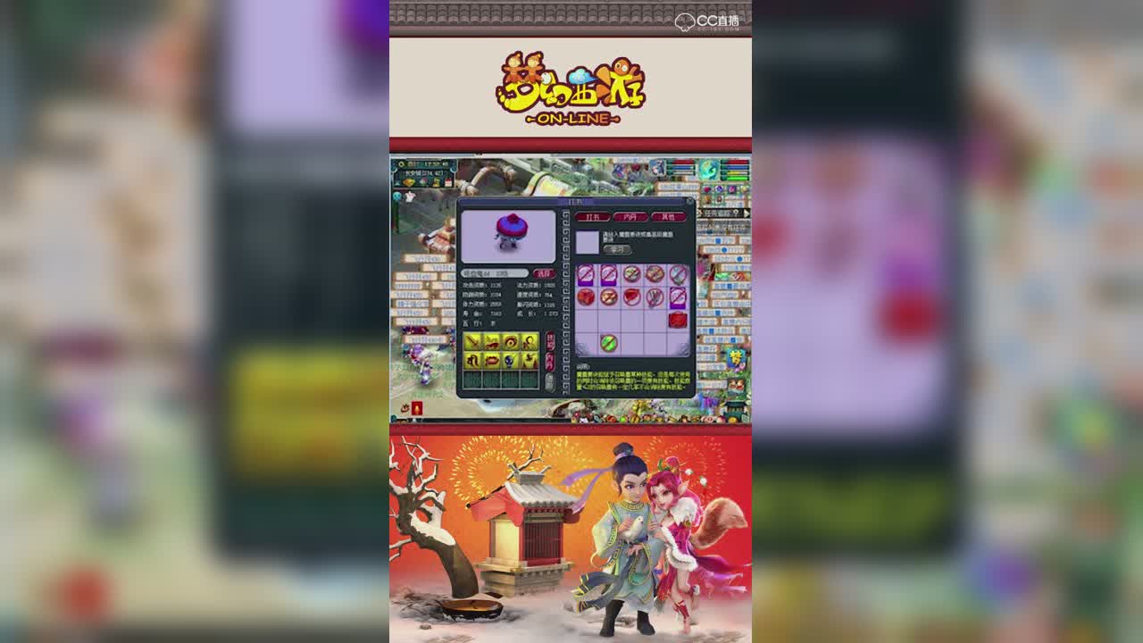 【梦幻西游】远洋君给双特殊技能宝宝打书