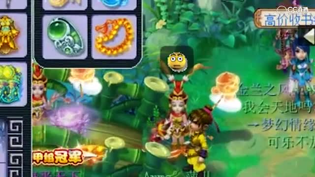 【梦幻西游】#24是不是你梦幻中最常用的表情？