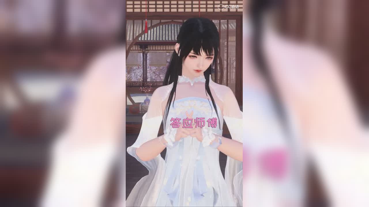 我~答应师傅