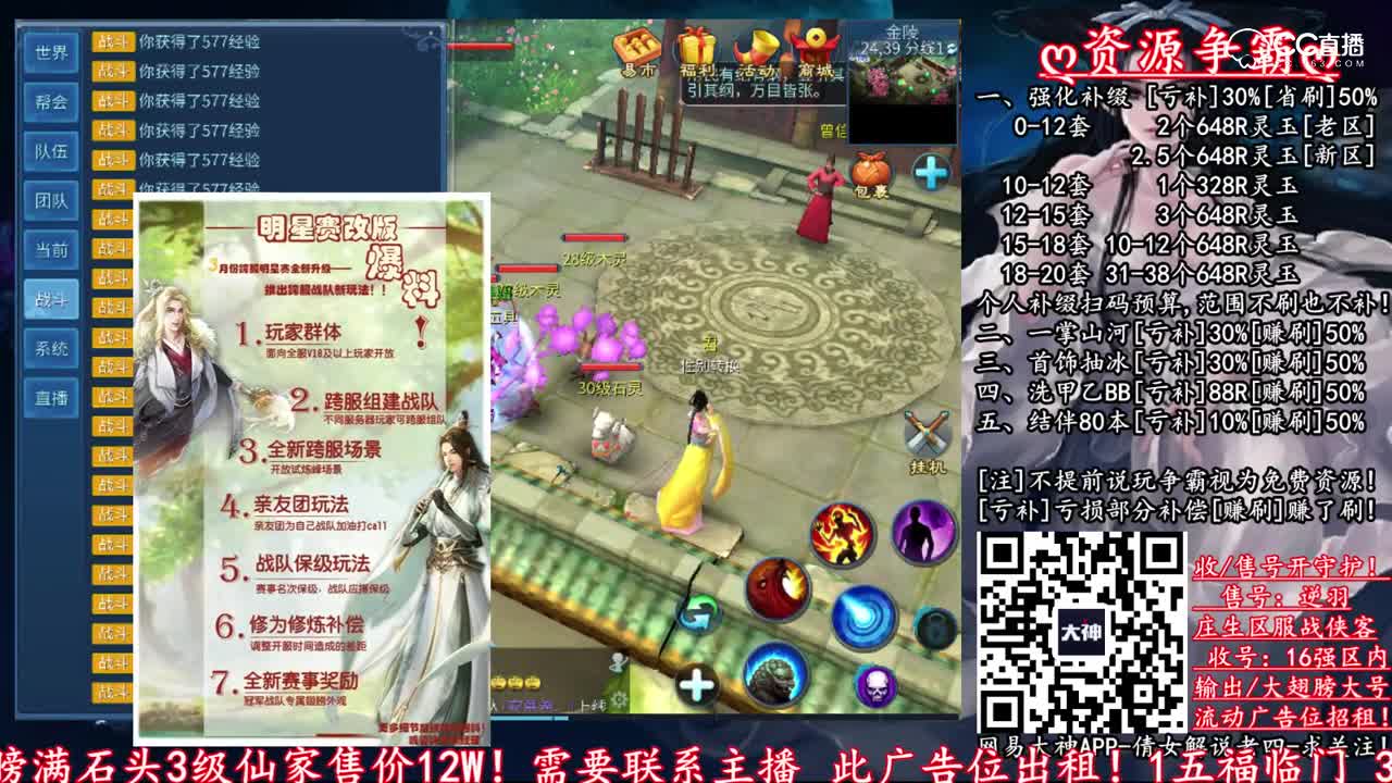 遗忘绝技开出青龙灭