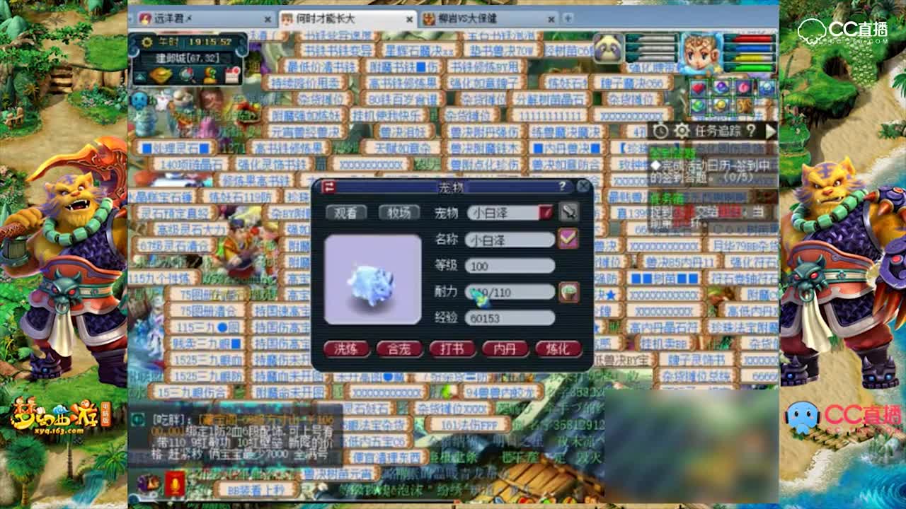 远洋君随手合出9技能须弥古代瑞兽