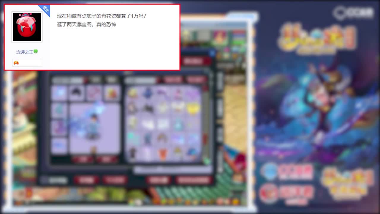 策划说了不会出积分换青花瓷之后，青花瓷价格飞涨