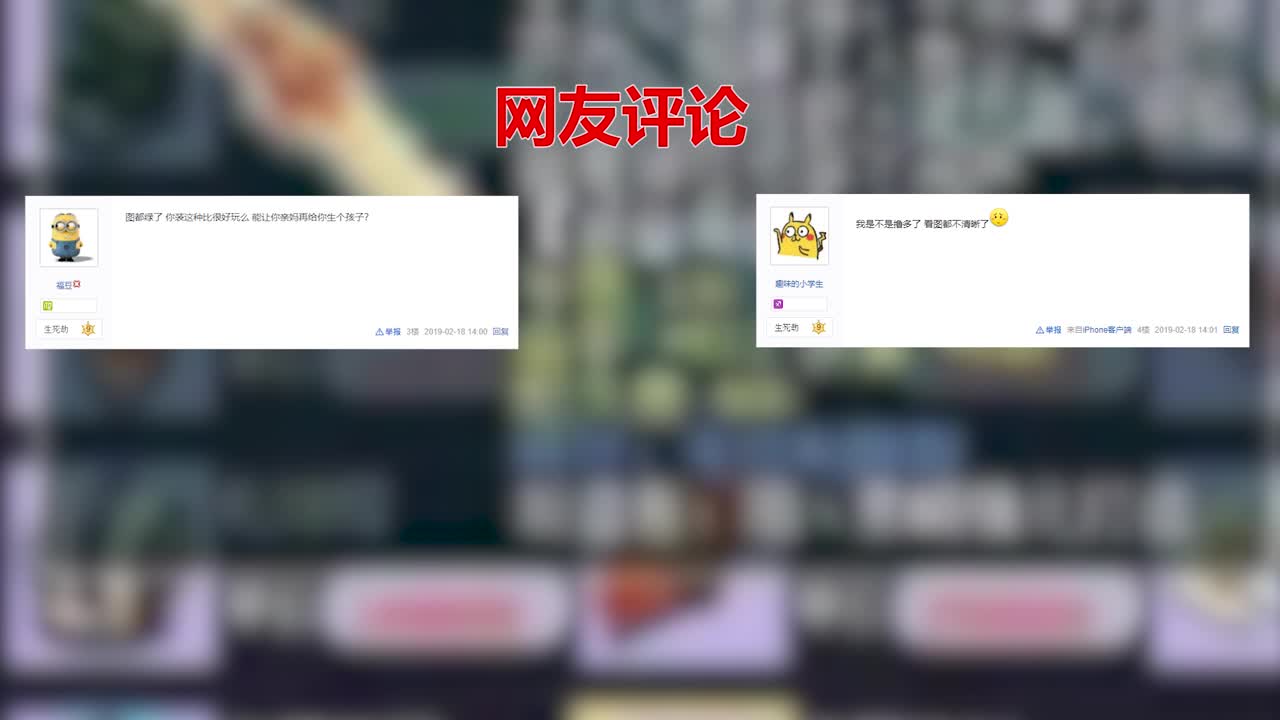 网友问摆摊的无级别要不要秒，但是很有可能是多年以前的图