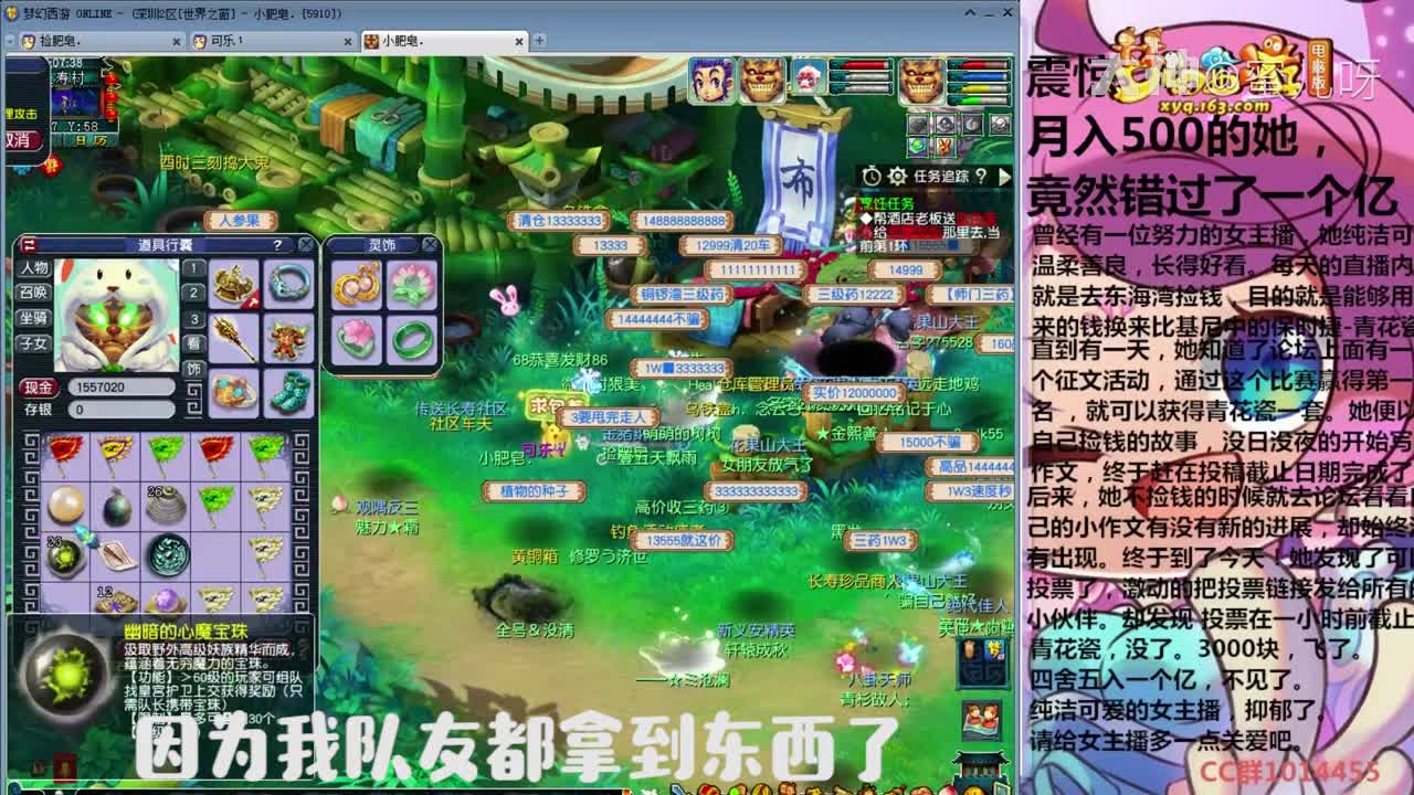 蜜儿一天的狗托瞬间