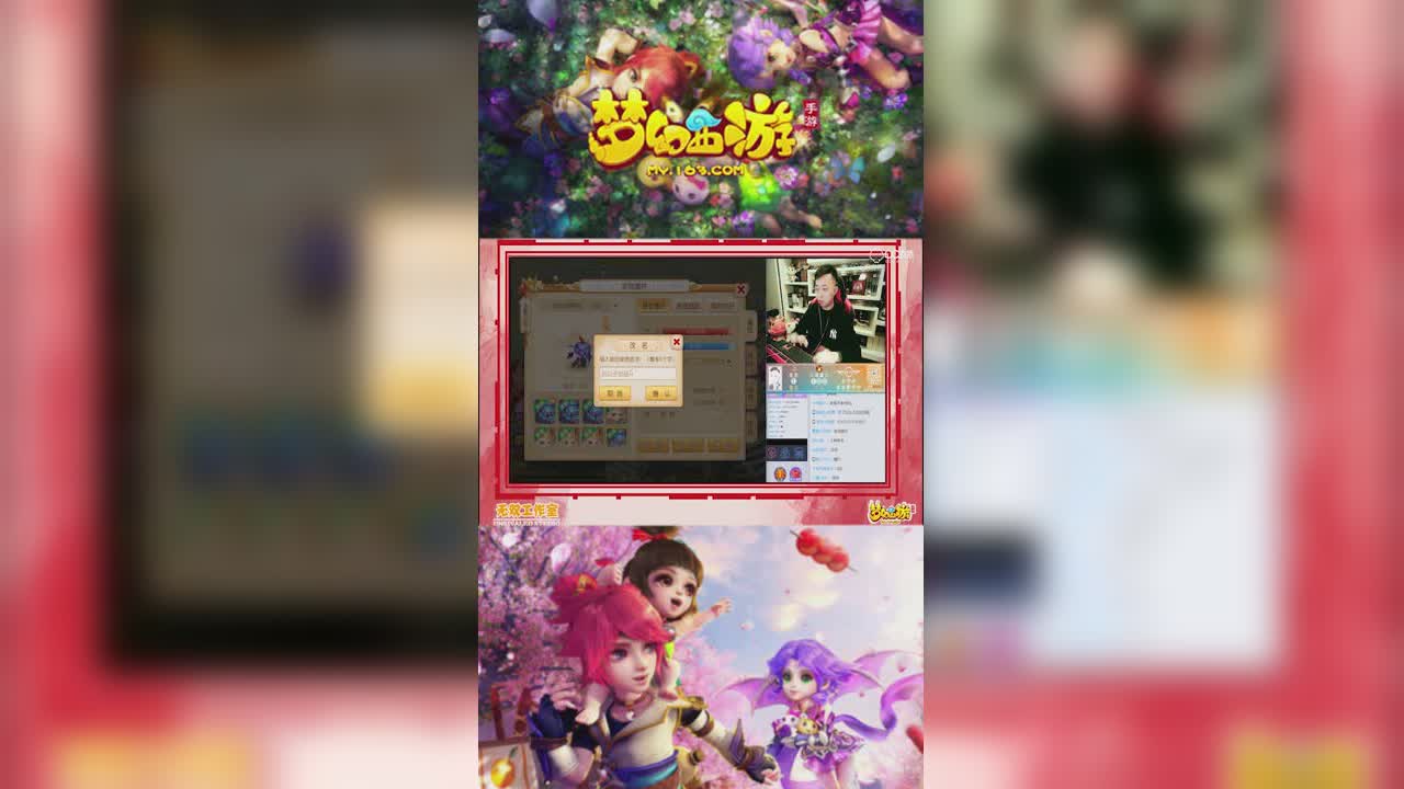 【梦幻西游手游】主播刘公子打成10技能耐攻吸血鬼，需要人夸-