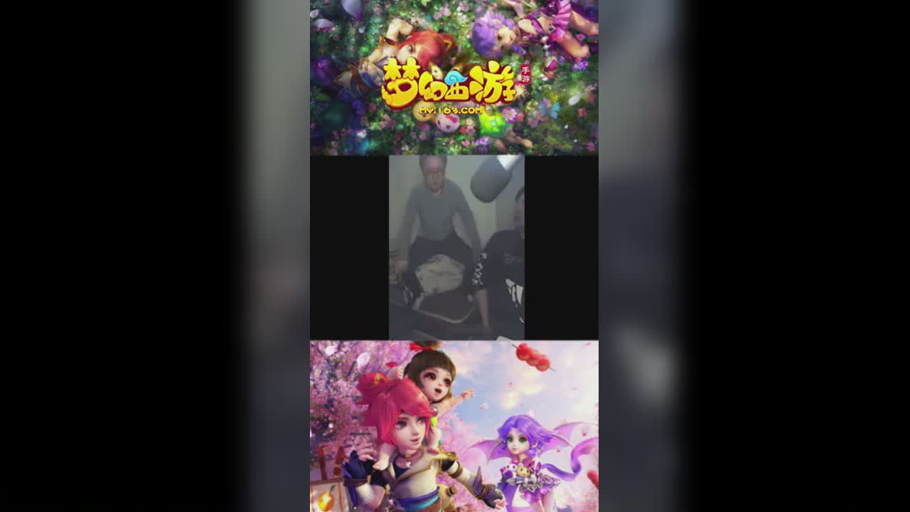 【梦幻西游手游】小儿郎9JN法宠打书-