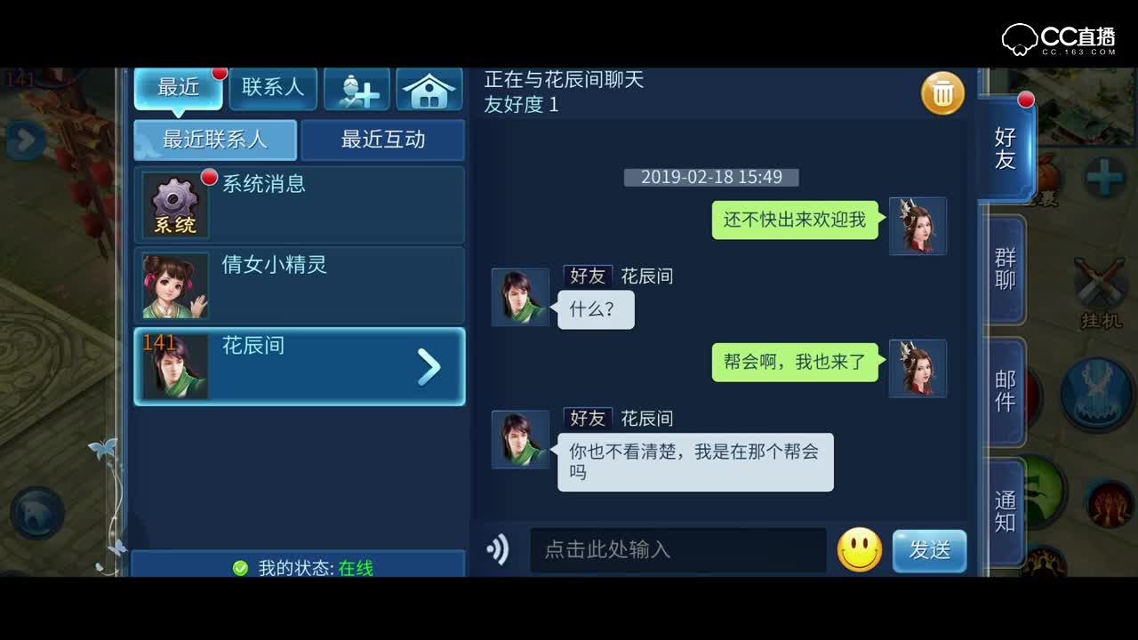 倩影留声玩家故事第55期：《向来情深，奈何缘浅》一句再见，竟是后会无期