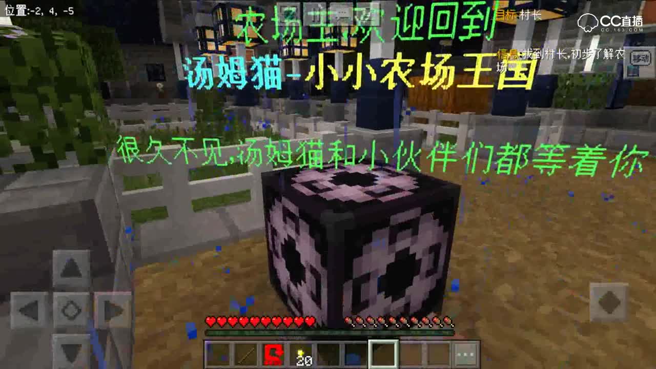 冥王组件推荐：汤姆猫小小王国
