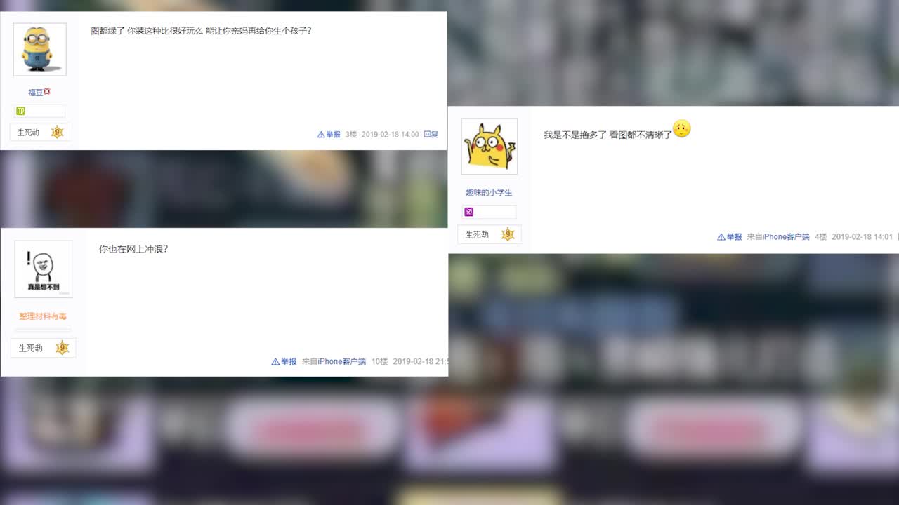 网友问摆摊的无级别要不要秒，但是很有可能是多年以前的图