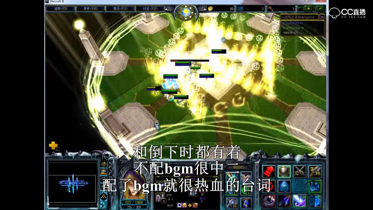 【魔兽RPG图鉴】你还记得曾经一起奋斗的小伙伴吗？现在怎么样了？
