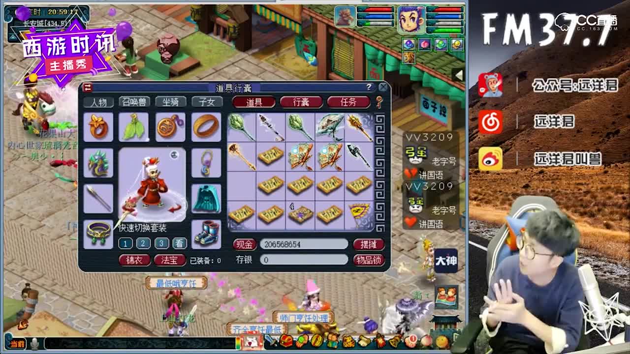 远洋君鉴定出双蓝字，居然是两个垃圾特效