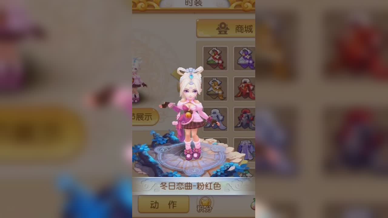 梦幻时装秀！太炫了