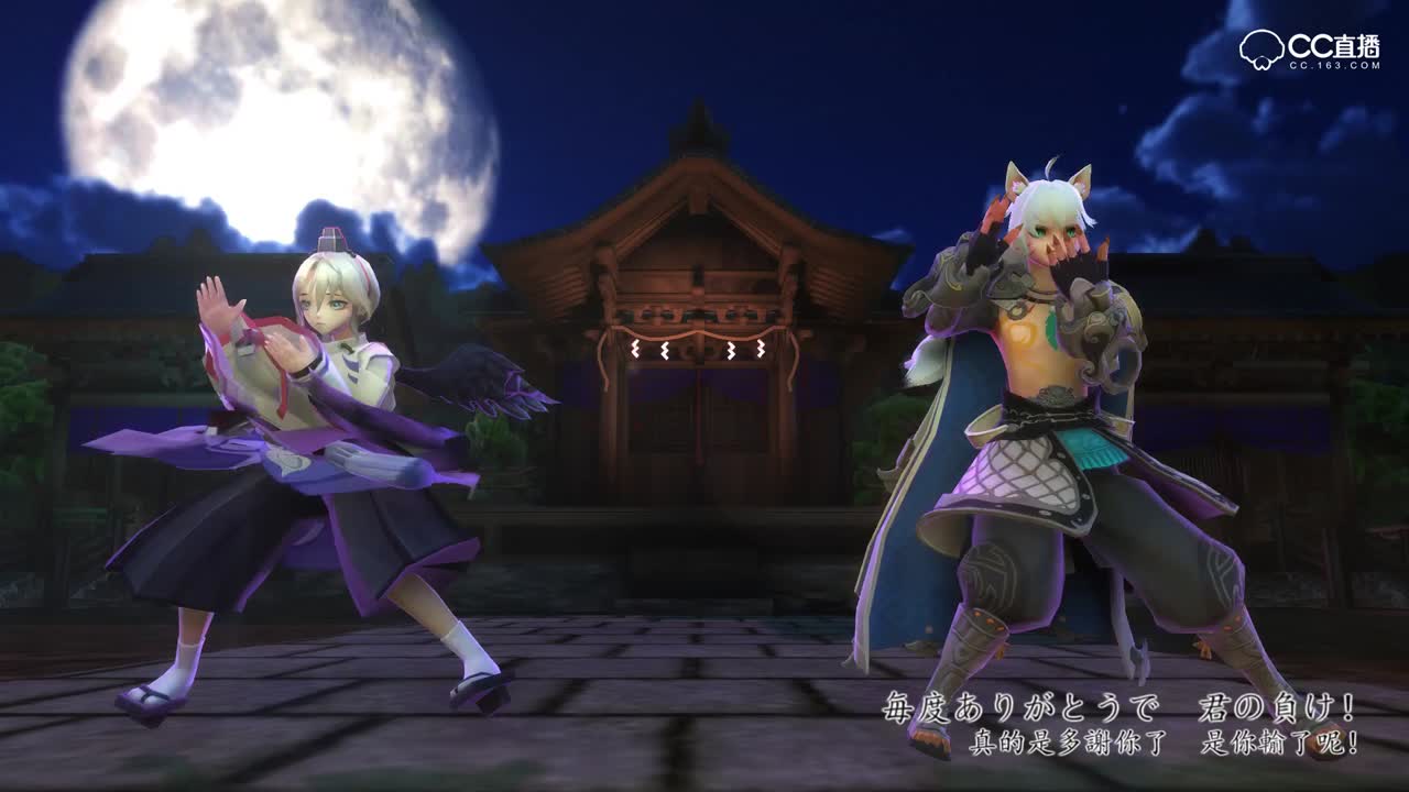 【阴阳师×神都】MMD 奶狗的帅气～孩子气Final ～