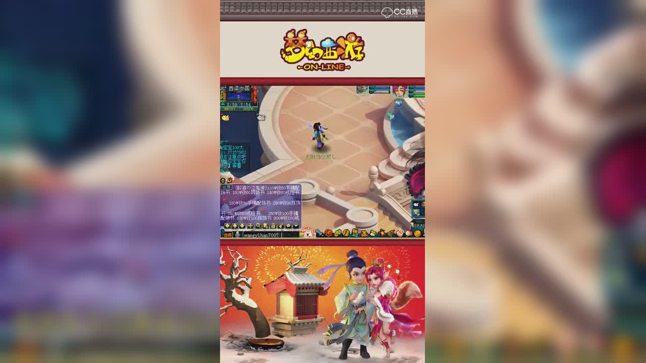 【梦幻西游】抗揍展示39级第一大唐，单挑酒肉2剧情