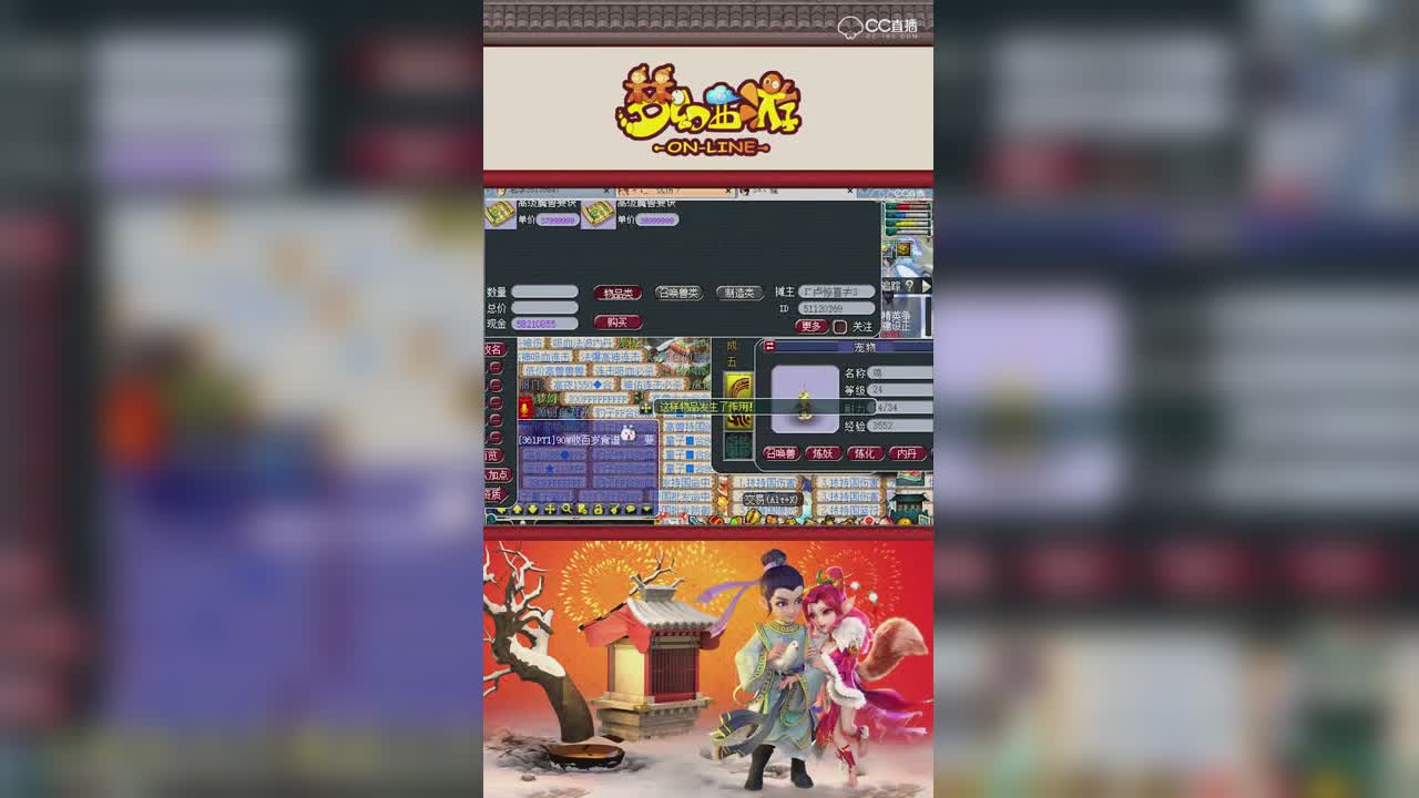 【梦幻西游】老王打书看似稳如老狗，实际慌的一批