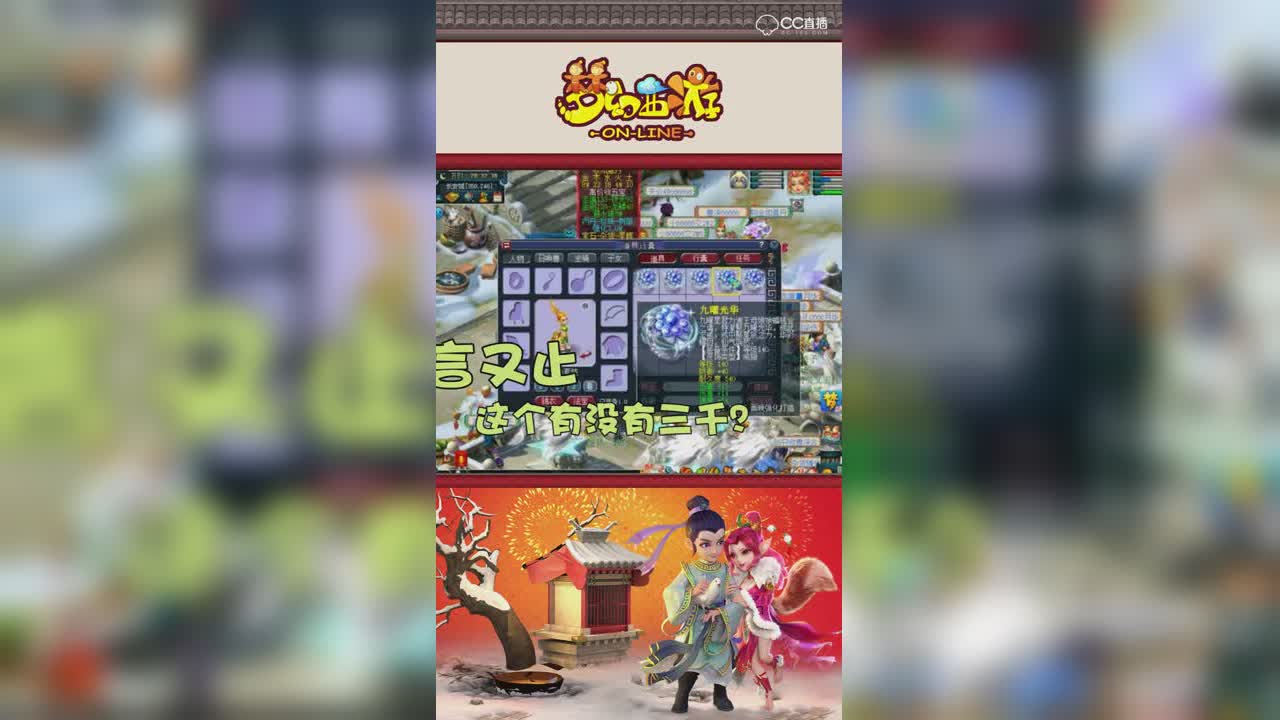 【梦幻西游】远洋君鉴定出140两伤害1速度灵饰