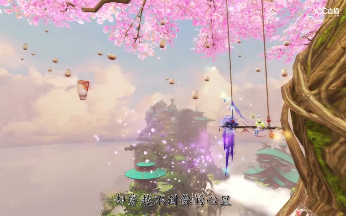 《情深不如久伴》——宣传片