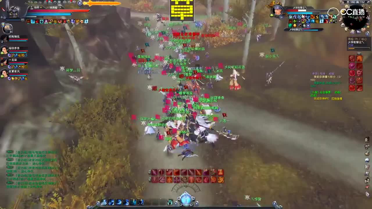 飞鸿踏雪2月23日势力战 创世纪联盟（血战）视角