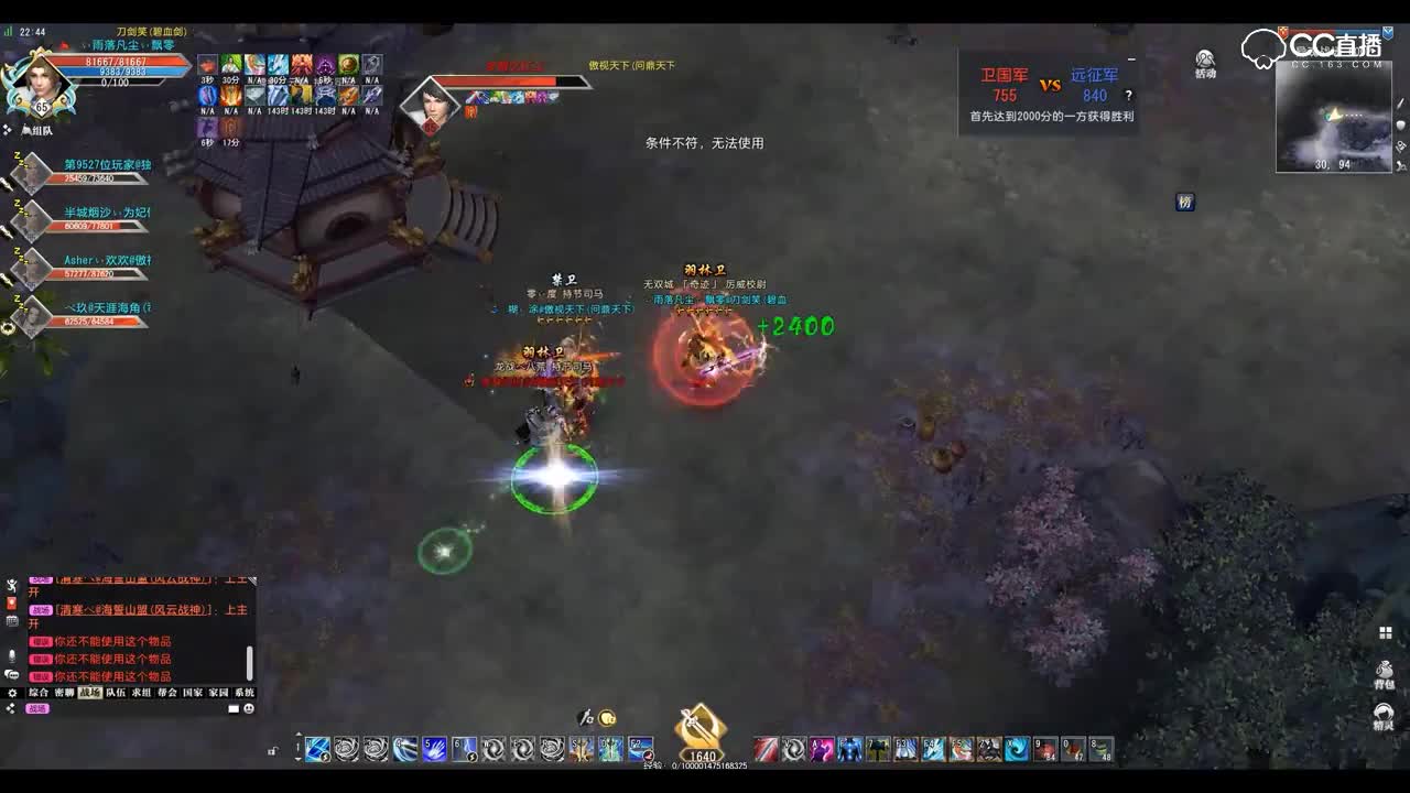 爱剪辑-GacRunner 2019-02-23 22-36-13-446