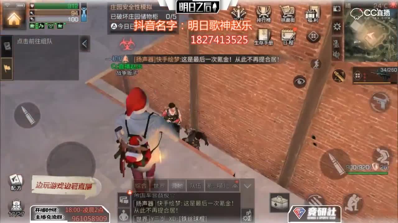 独入虎穴丝血逃生