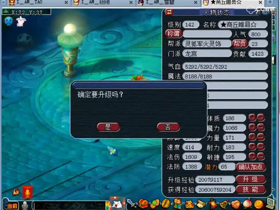 阿海直播129直升175