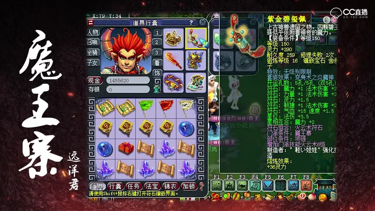 玩的时间长送的