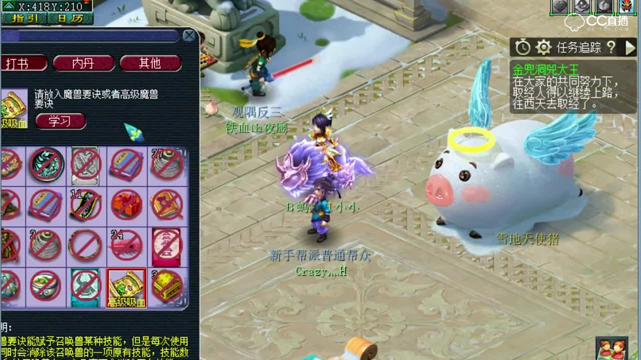 远洋君蓝书挑战-一本到9技能力劈