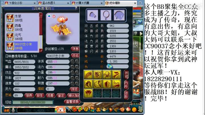 四特殊的成长之路