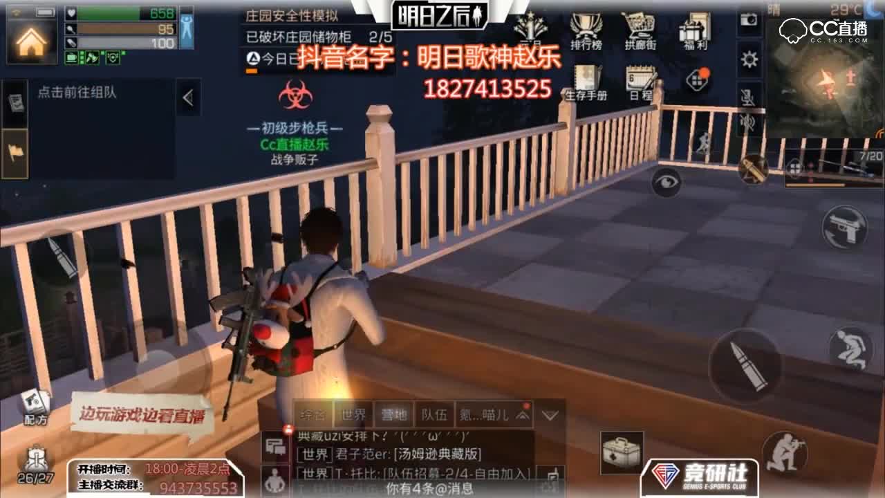 独占二楼猥琐输出