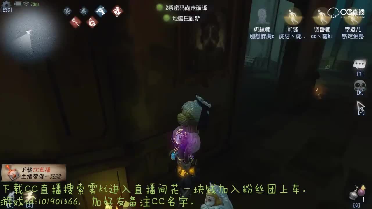 调香师野蛮生长5。