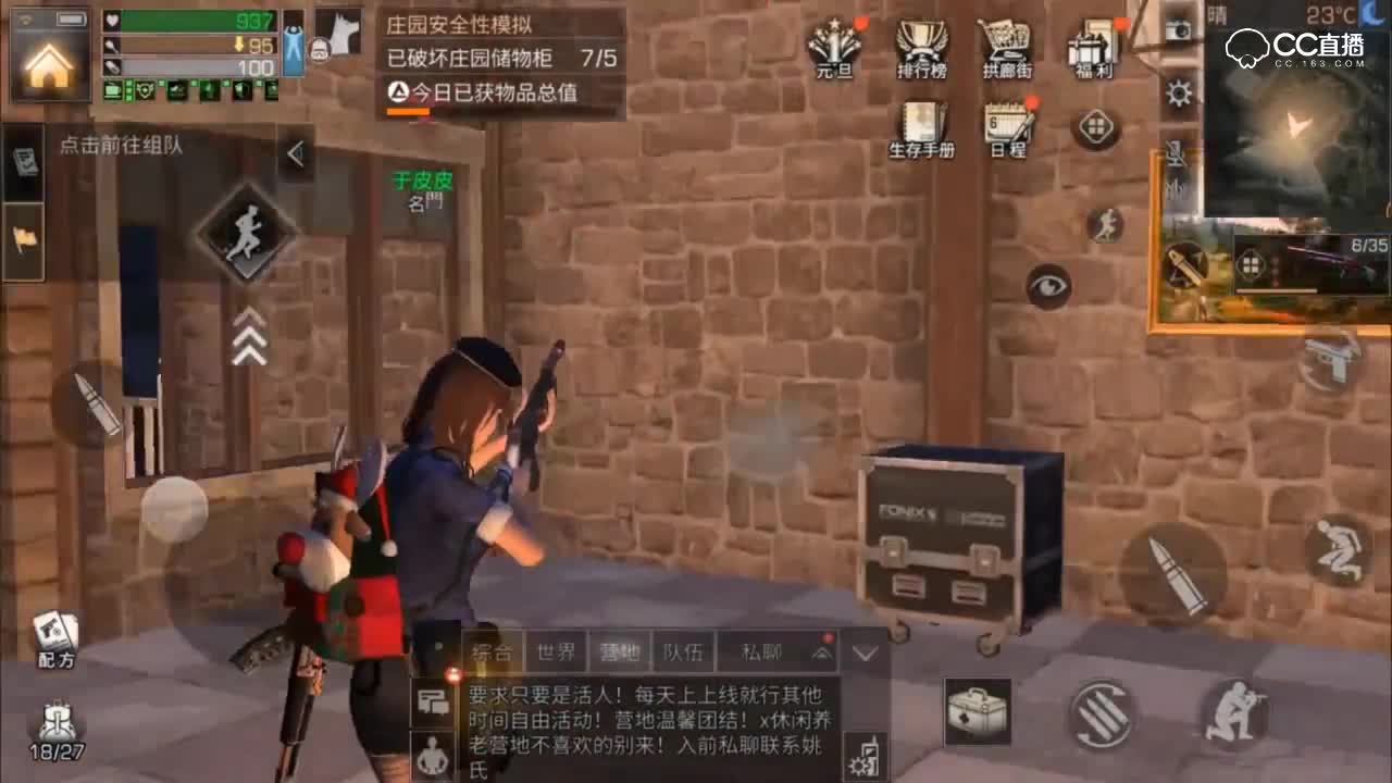 智商拆迁玩弄对手